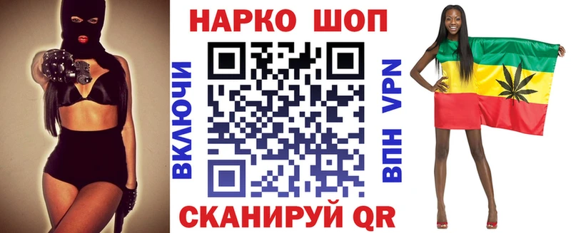 Купить наркотики Кумертау Бошки Шишки  МЕФ  Гашиш 