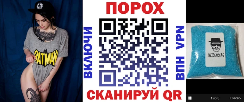 АМФ 98%  гидра tor  Кумертау 