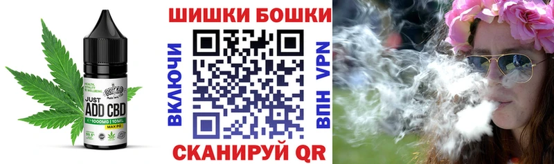 Еда ТГК марихуана  Кумертау 