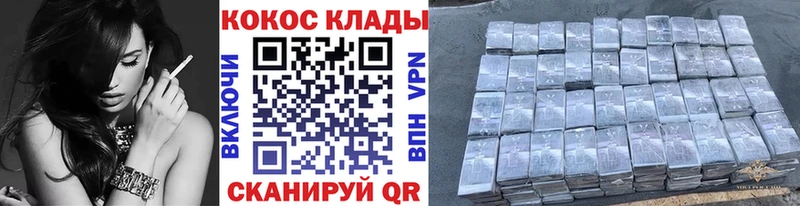 закладка  Кумертау  COCAIN 99% 