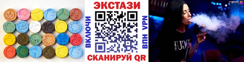 купить наркоту  Кумертау  Экстази VHQ 
