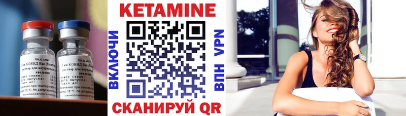 Кетамин ketamine  blacksprut   Кумертау 