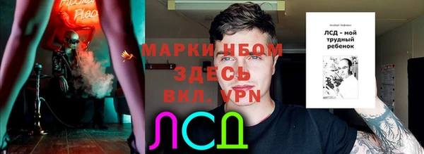 героин Беломорск