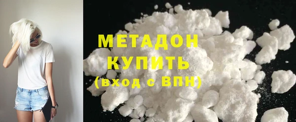 героин Беломорск