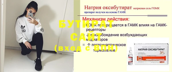 дмт Белоозёрский