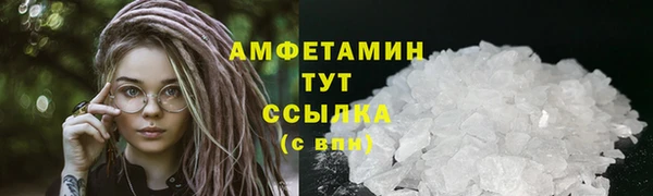 mdma Сосновоборск