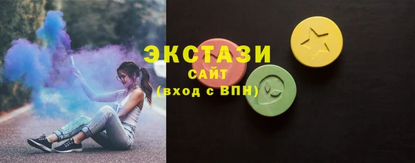 героин Беломорск