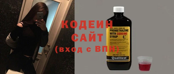 героин Беломорск