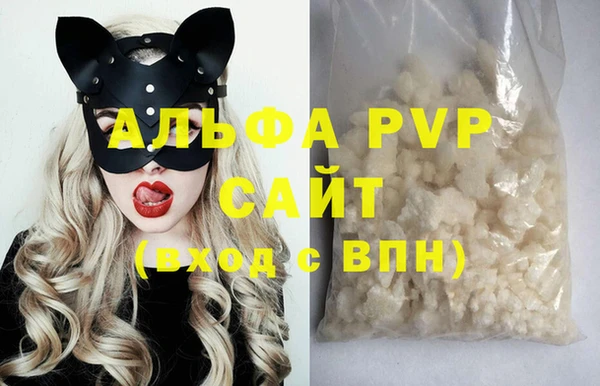 героин Беломорск