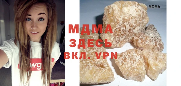 мдпв Белокуриха