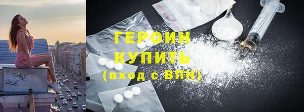 стафф Сосновка