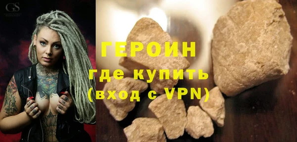 героин Беломорск