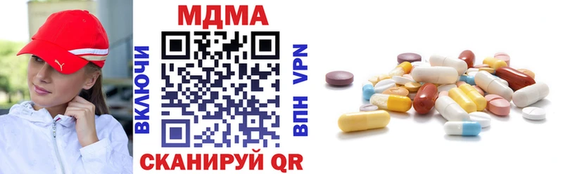 сколько стоит  Кумертау  МДМА Molly 
