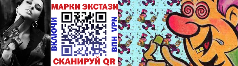 Марки N-bome 1,8мг Кумертау