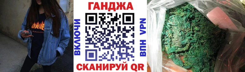 Бошки Шишки Amnesia Кумертау