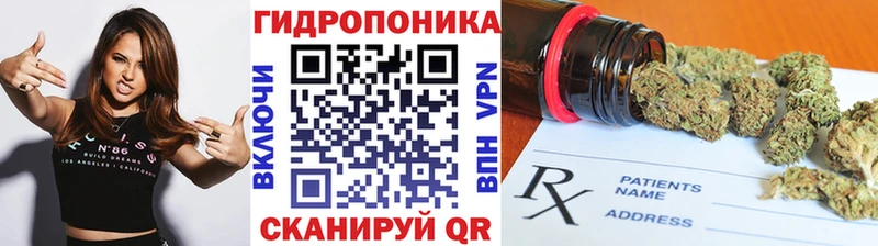 МАРИХУАНА тримм  маркетплейс клад  Кумертау 